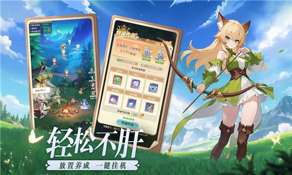 云上契约正版截图1