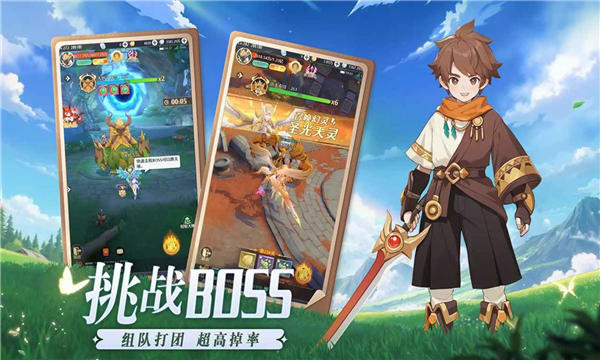 云上契约正版截图2