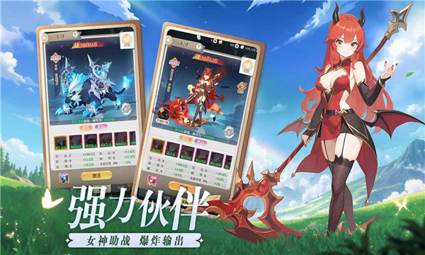 云上契约正版截图3