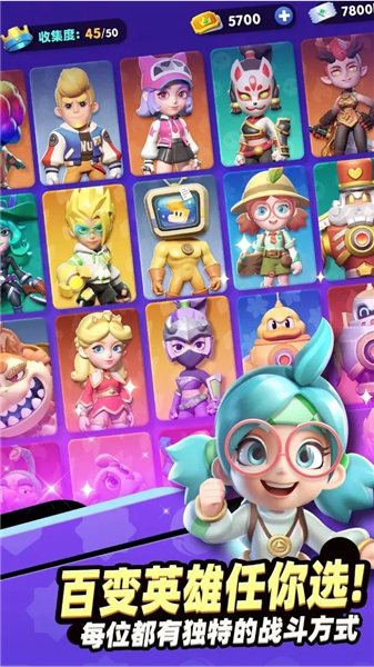 骑士冲呀2026截图2