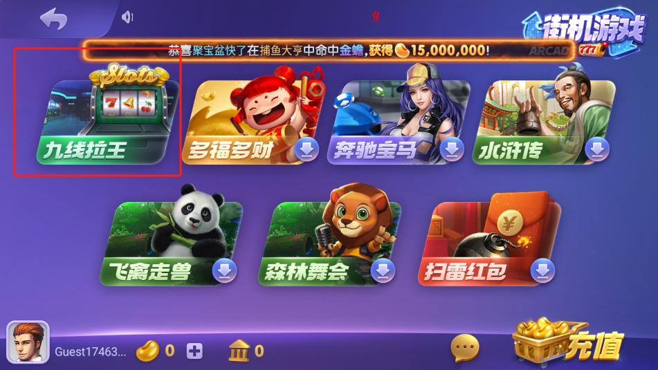 九江棋牌免费黄金版2