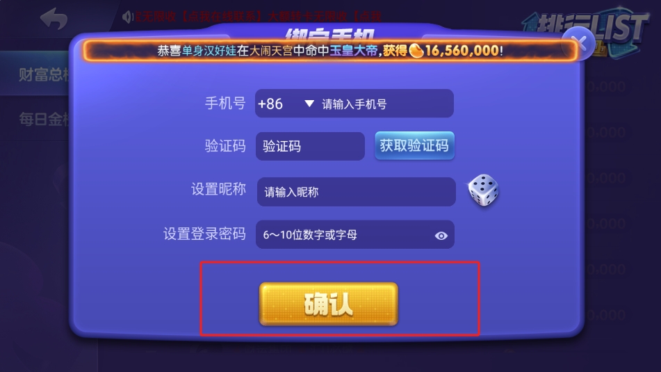 九江棋牌免费黄金版1