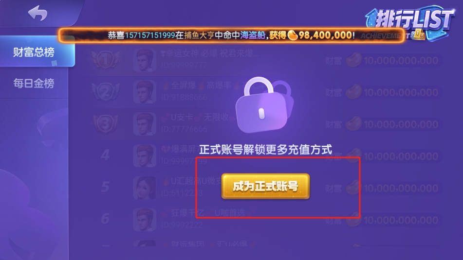 九江棋牌免费黄金版4