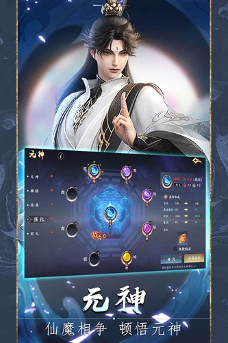 魔剑侠缘联机版截图3