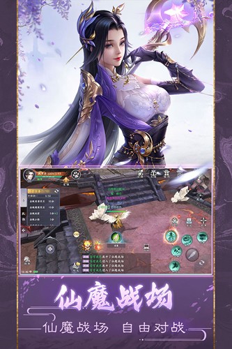 魔剑侠缘联机版截图5