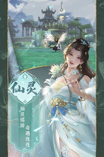 魔剑侠缘联机版截图4