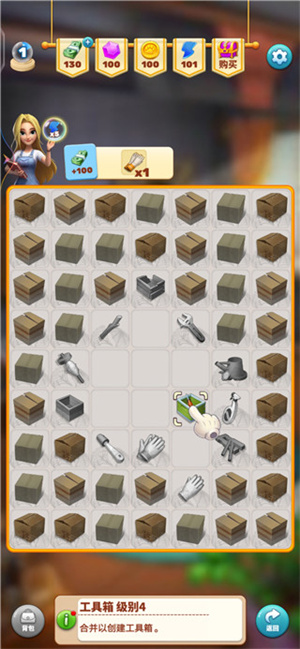 甜点消消免广告版新手攻略截图2