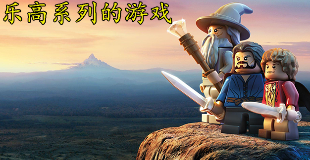 乐高系列游戏大全_乐高主题游戏合集_经典的乐高手游推荐下载