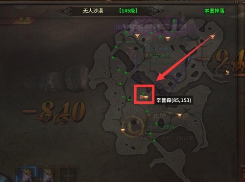 暗黑大天使手游下载