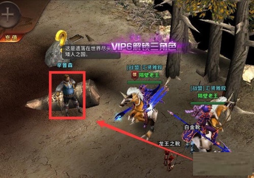 暗黑大天使手游下载