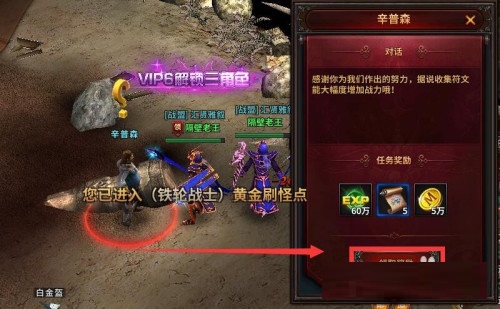 暗黑大天使手游下载