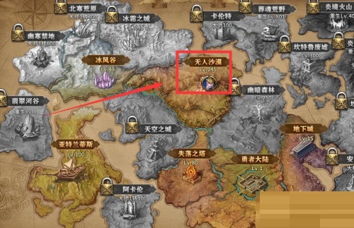 暗黑大天使手游下载