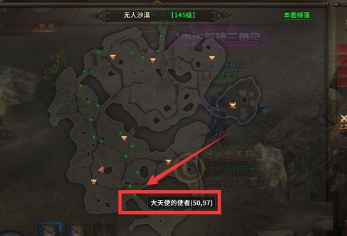 暗黑大天使手游下载