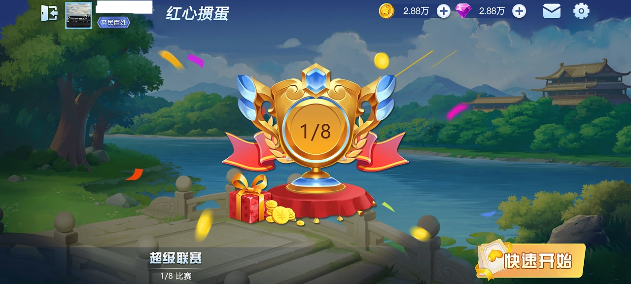 大好玩棋牌最新正版2