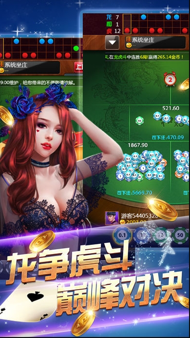 微笑棋牌9元赠送金版截图2