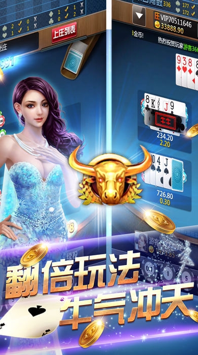 微笑棋牌9元赠送金版截图3