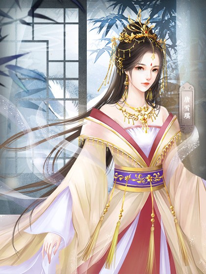 橙光七品芝麻官金手指完结最新版2