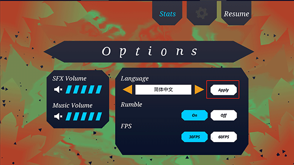 如何设置中文截图3