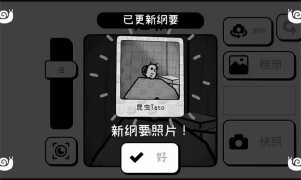 时间摄影冒险游戏最新版1