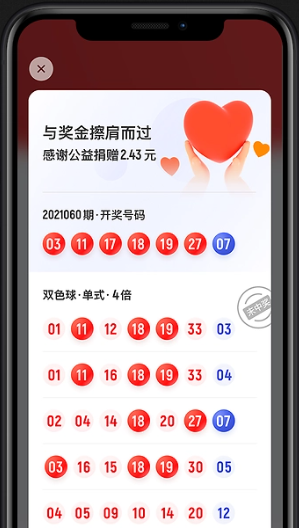 彩票33cc安卓平台3