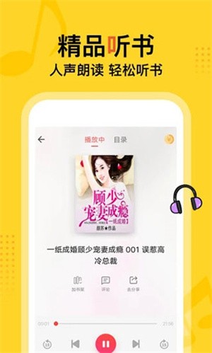 七读小说全文无弹窗版1