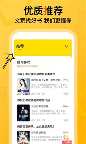 七读小说全文无弹窗版2