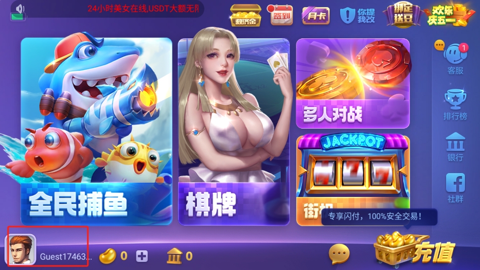 吉祥棋牌最新完整版2