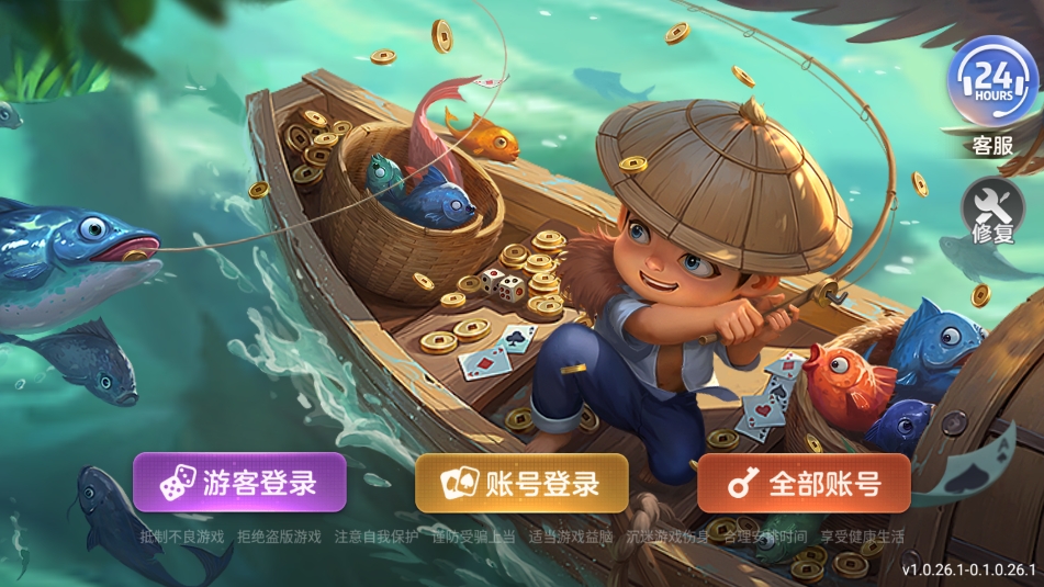 吉祥棋牌最新完整版1