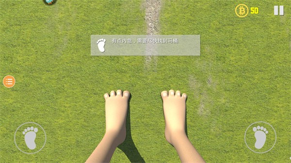 巨人模拟器游戏1