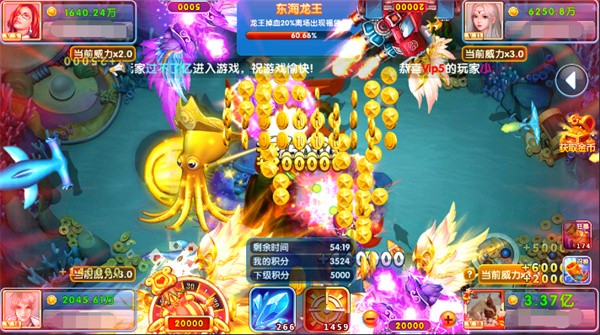 大富翁电玩捕鱼手游1