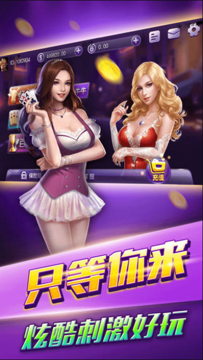 大神棋牌app官方平台新人送利版1