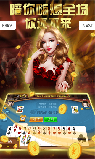 掌心棋牌手机版(无插件)1