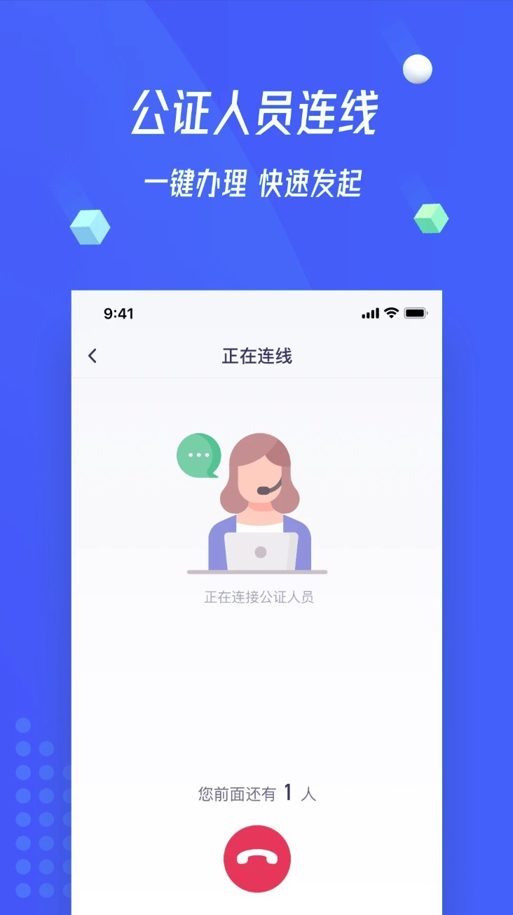 证解app3