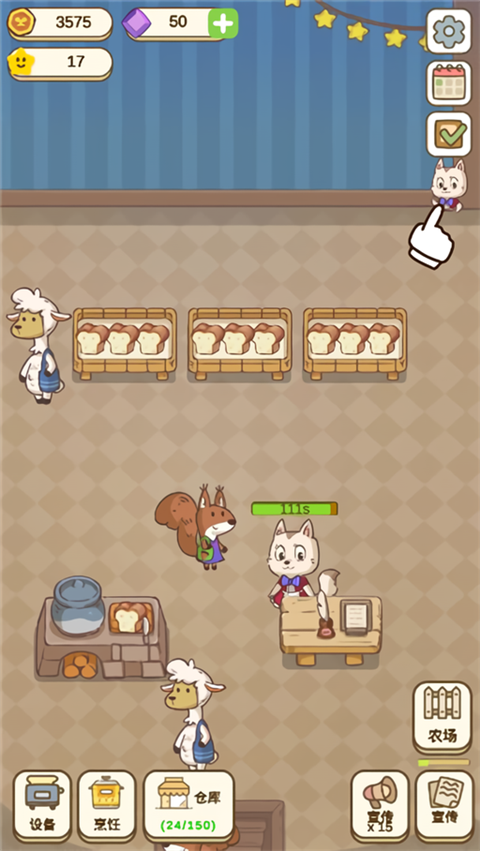 麦格的农场小镇游戏2