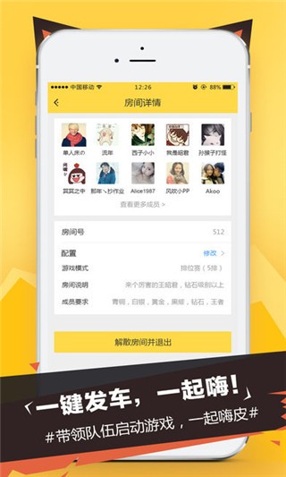 猫爪电竞app2
