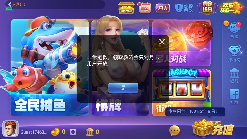 game728net最新版2