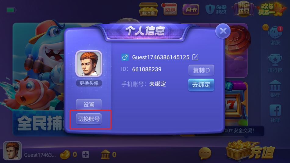 game728net最新版3