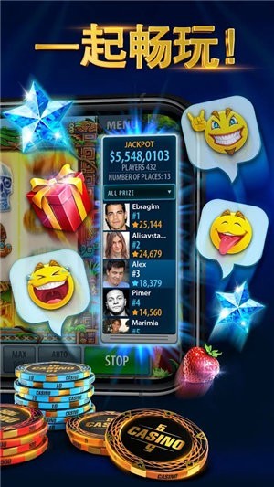 财神到棋牌IOS手机版截图2