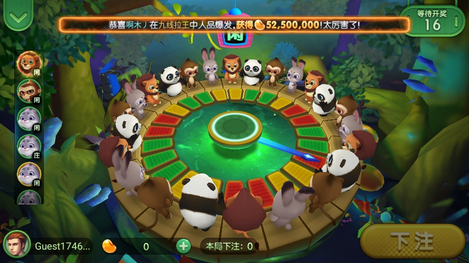 北斗棋牌最新版3