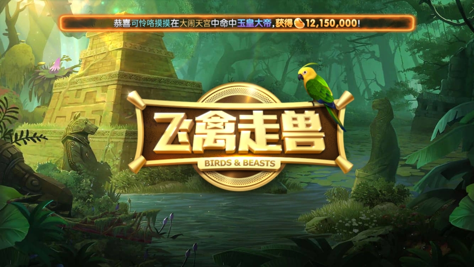 高光棋牌百度尊享版截图2