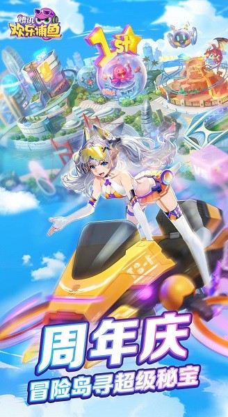 腾讯欢乐捕鱼截图1