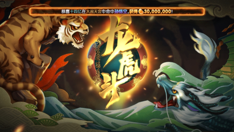 我要玩棋牌最新版本官方截图4