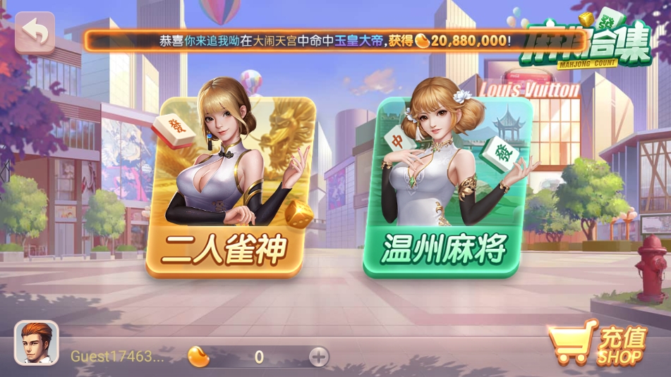 上下游戏斗地主百度版1