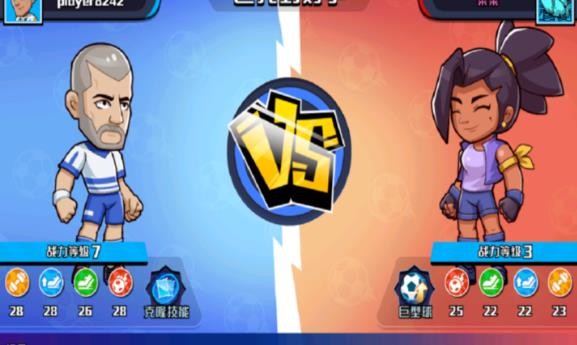 冲关极限营2026截图2