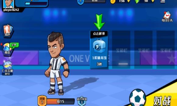 冲关极限营2026截图3