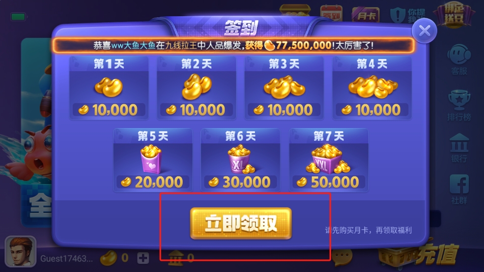 game728cc免费畅玩棋牌1