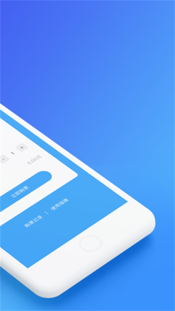 乌鲁木齐地铁app1