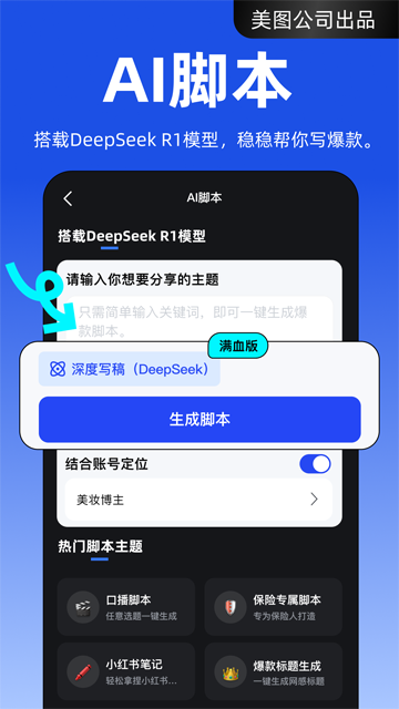开拍app4