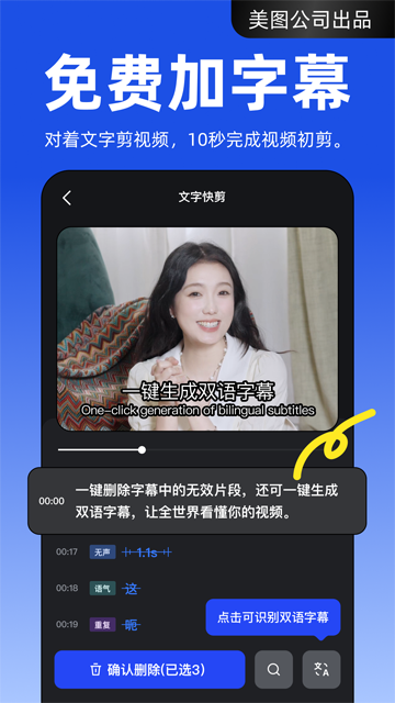 开拍app3