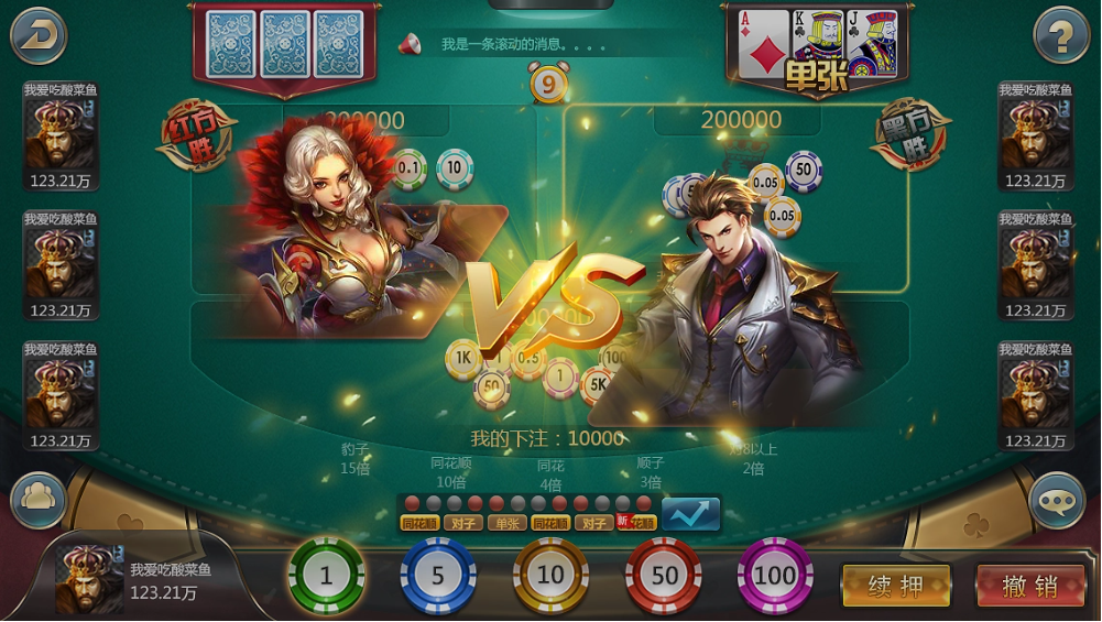 豪利棋牌多人版20252